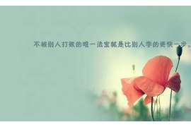 罗源专业寻人公司